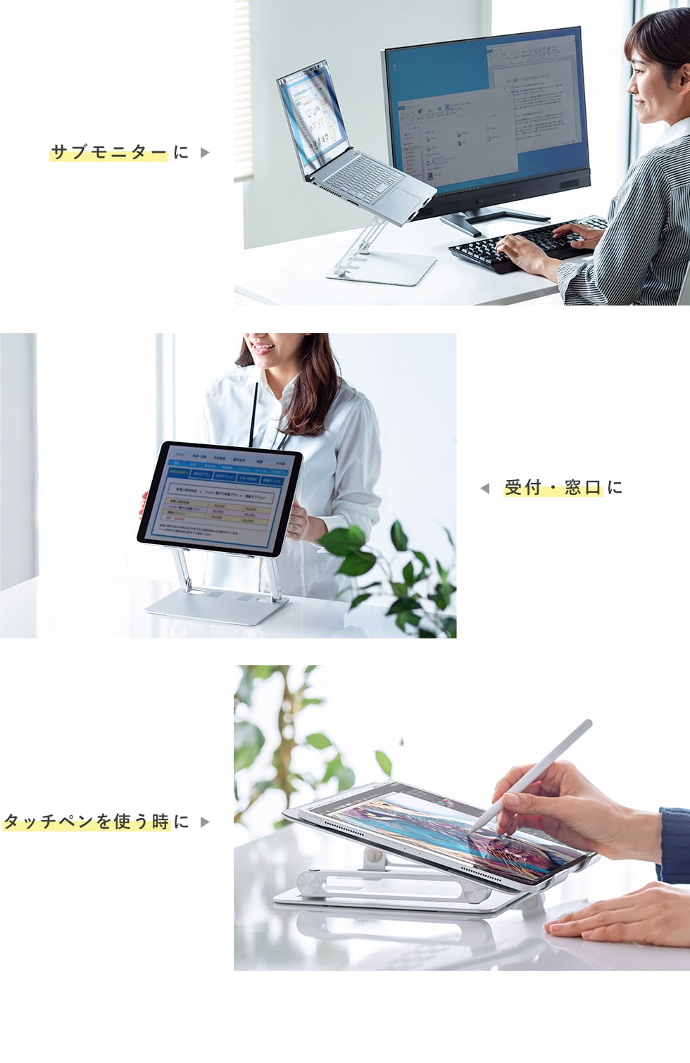 PDA-STN58S【ノートパソコン用アルミスタンド（角度・高さ調整タイプ