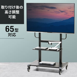 ハイセンス Hisense 65E6G 対応テレビスタンド一覧