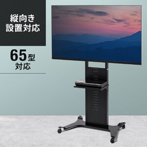 パナソニック ビエラ TH-65LZ1800 対応テレビスタンド一覧