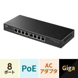 AML2-PS16-17GP PoEスイッチングハブ Яアバニアクト/Abaniact 【AML2