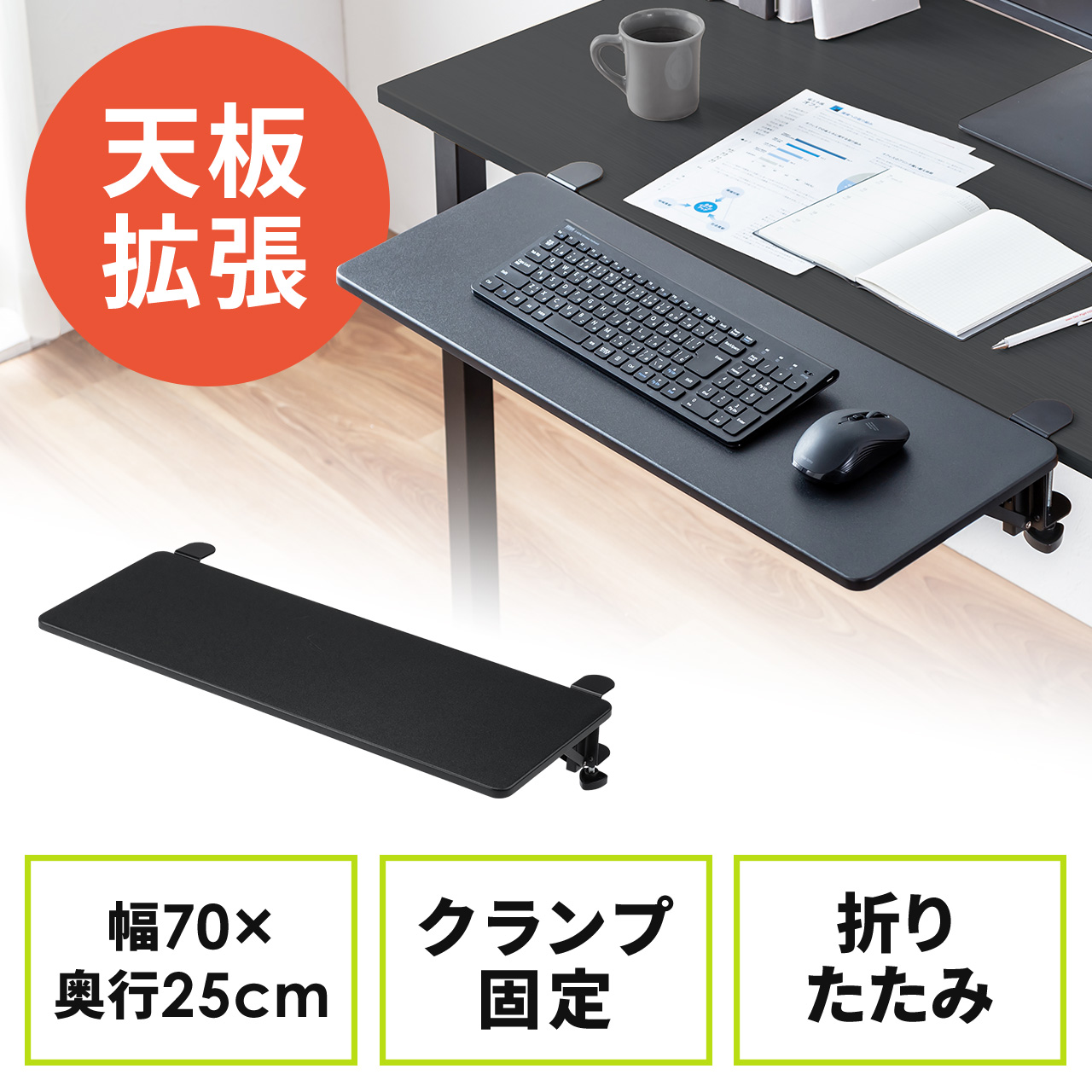 サンワダイレクト本店 サンワサプライ【オフィス・PC周辺通販】