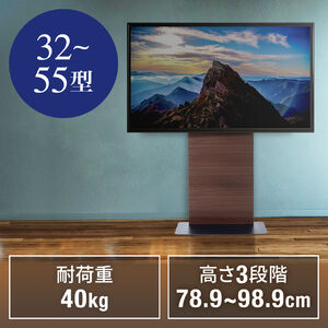 ハイセンス Hisense HJ50N5000 対応テレビスタンド一覧
