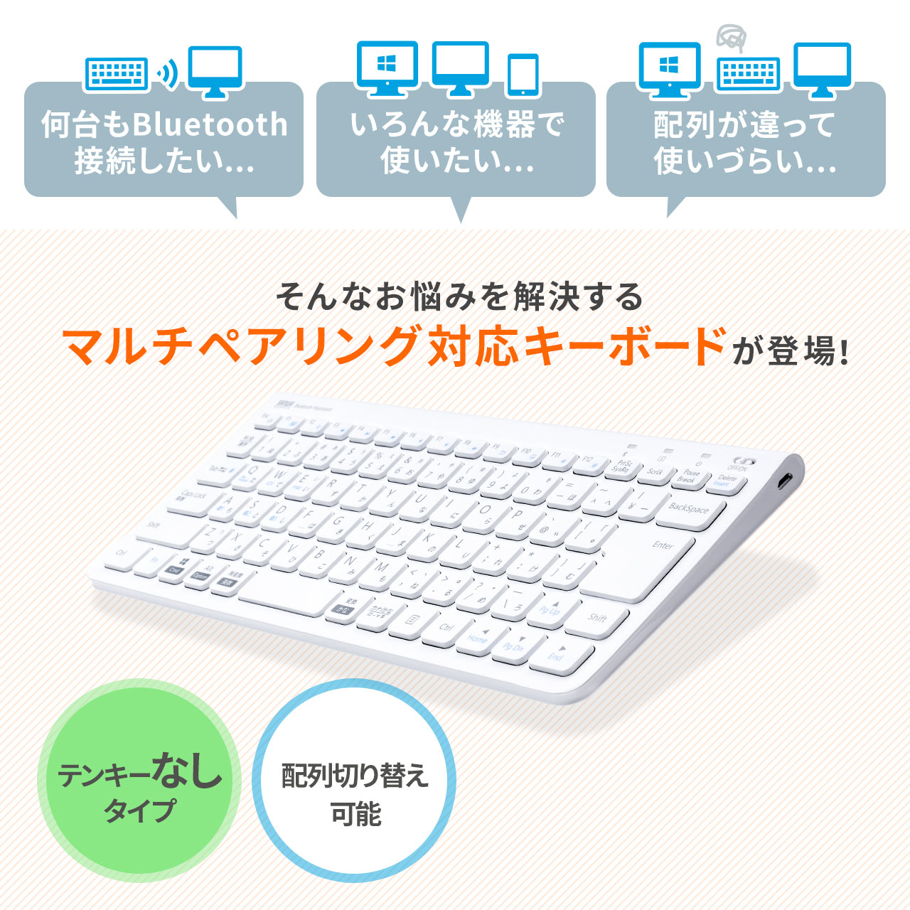 サンワダイレクト本店 サンワサプライ【オフィス・PC周辺通販】