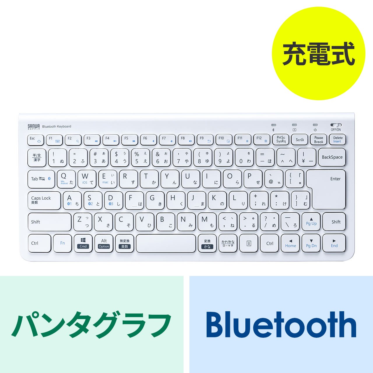 サンワダイレクト本店 サンワサプライ【オフィス・PC周辺通販】