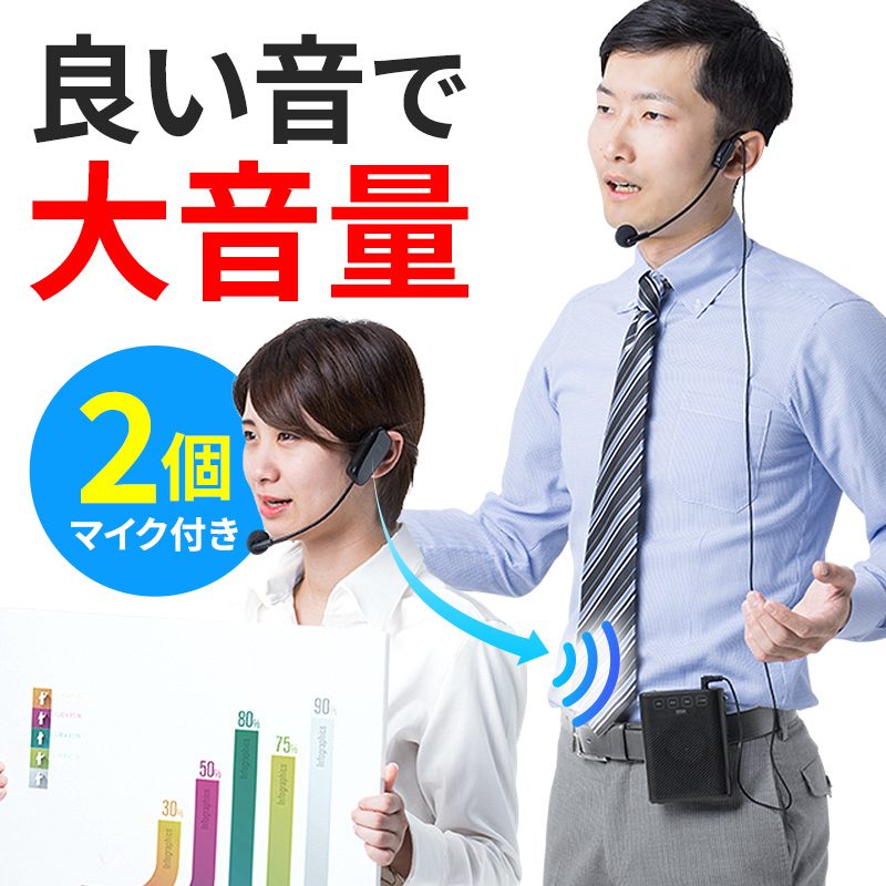 音響7テンセット希望様マイク2本はコメント最終割引手渡しは配送料は