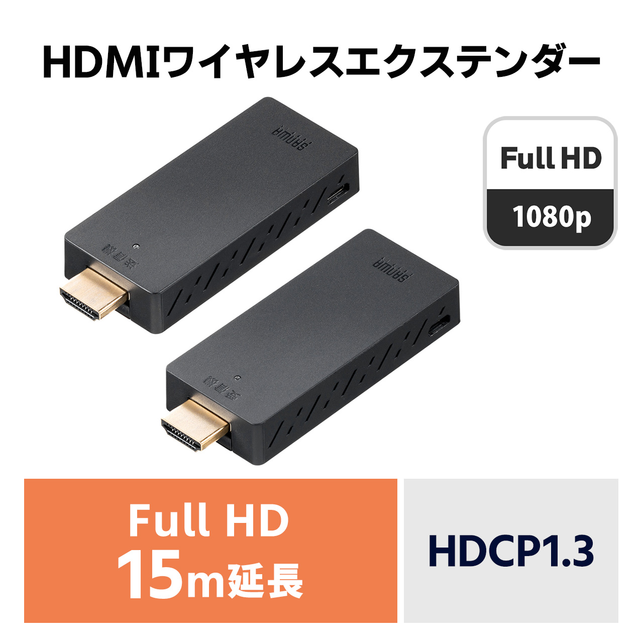 4k ワイヤレスhdmi 送受信機」の人気商品一覧 | 安い商品を通販サイトから