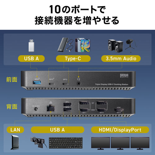 サンワダイレクト本店 サンワサプライ【オフィス・PC周辺通販】