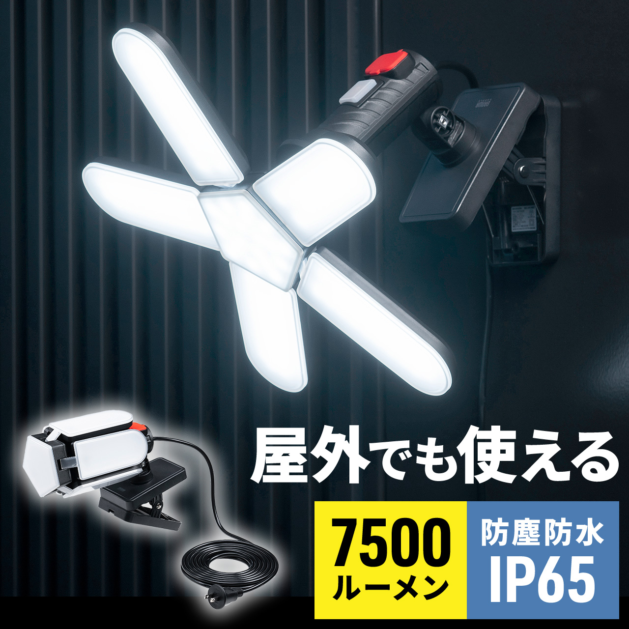 サンワダイレクト本店 サンワサプライ【オフィス・PC周辺通販】