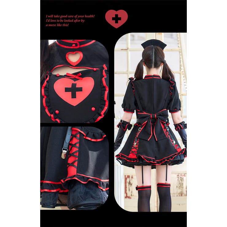 藤咲凪着用】ハートシリンジブラックナース《ハロウィンコスプレ9点