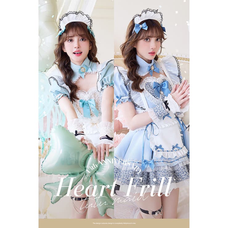 ドリーミーハートフリルチュチュメイド《オリジナルコスプレ8点セット