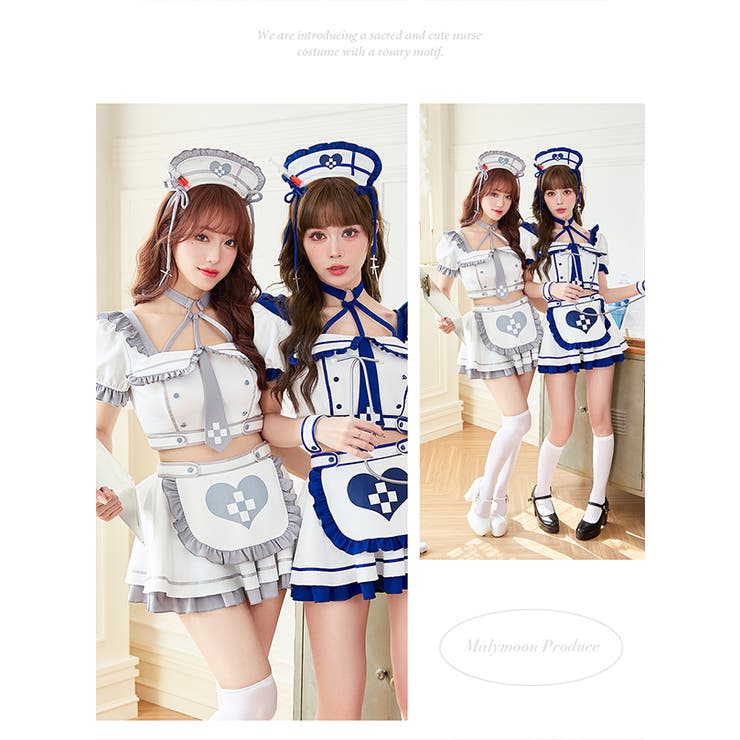 ロザリオモチーフナースコスチューム《ハロウィンコスプレ6点セット