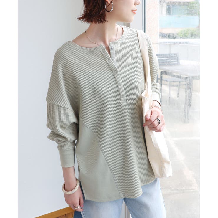 2way ワッフル トップス[品番：AZ000003220]｜andme（アンドミー）の