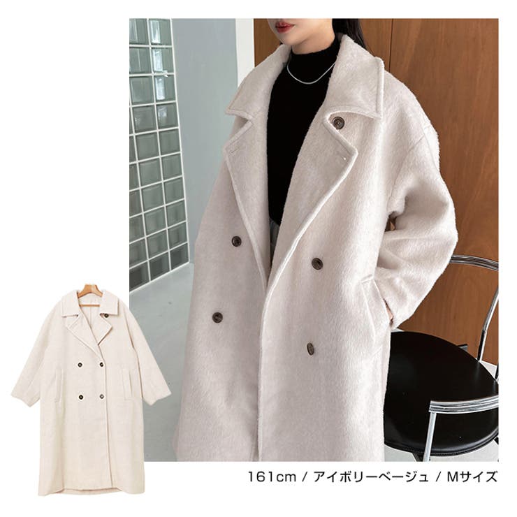 スタンドカラー 2way シャギー[品番：AZ000004781]｜andme（アンドミー