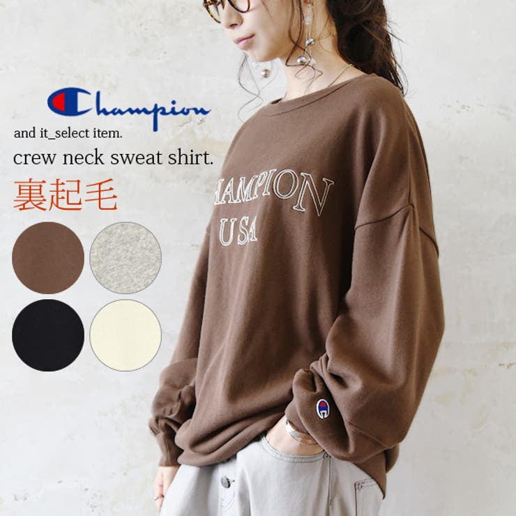 チャンピオン Champion 裏起毛クルーネックスエットトレーナー【M