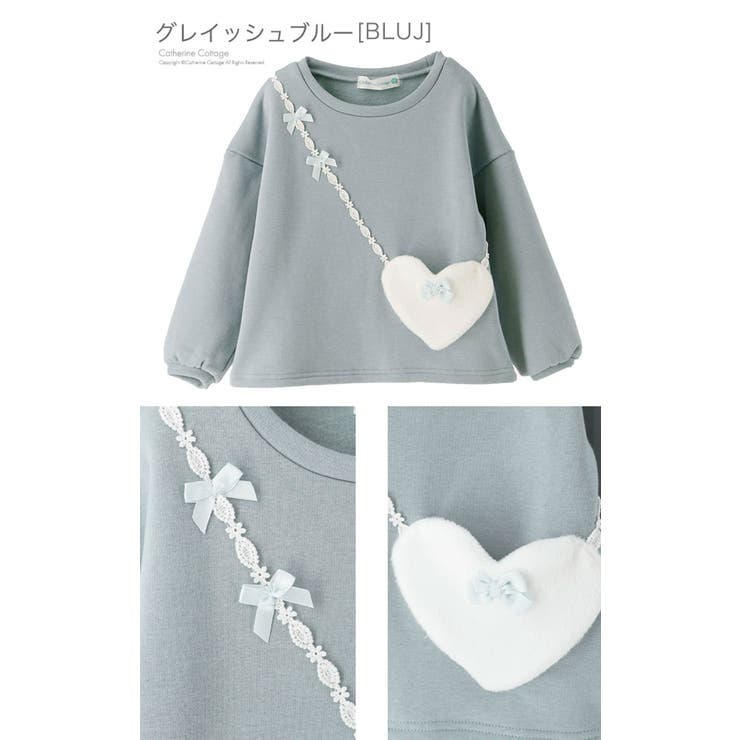 長袖トップス 裏起毛ハートポシェット長袖Tシャツ 女の子[品番