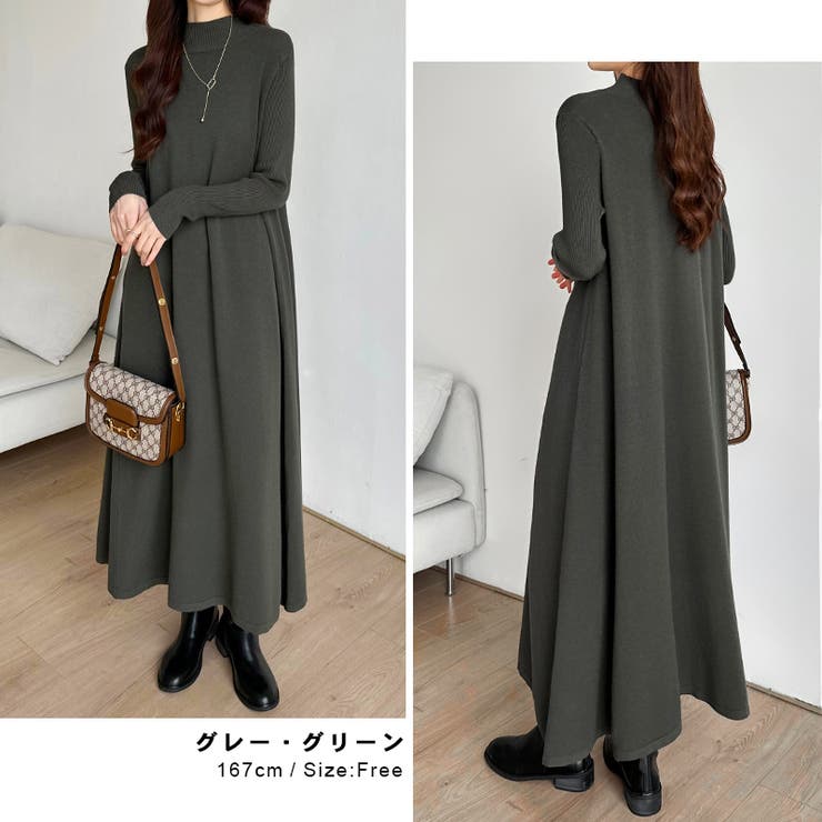 ヤク風ニットワンピース フレアニットワンピース ロングワンピース
