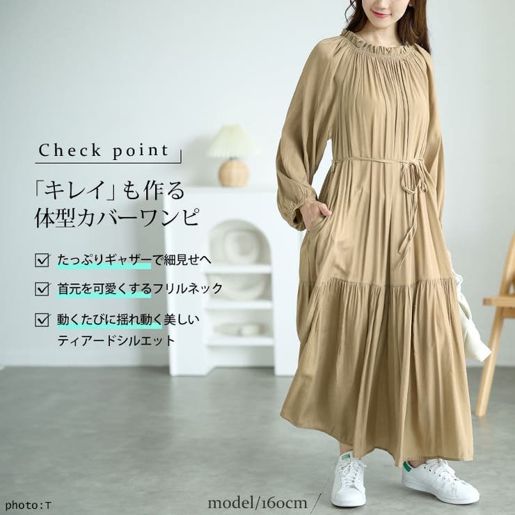 大きいサイズレディース ワンピース フリルネックティアードワンピース