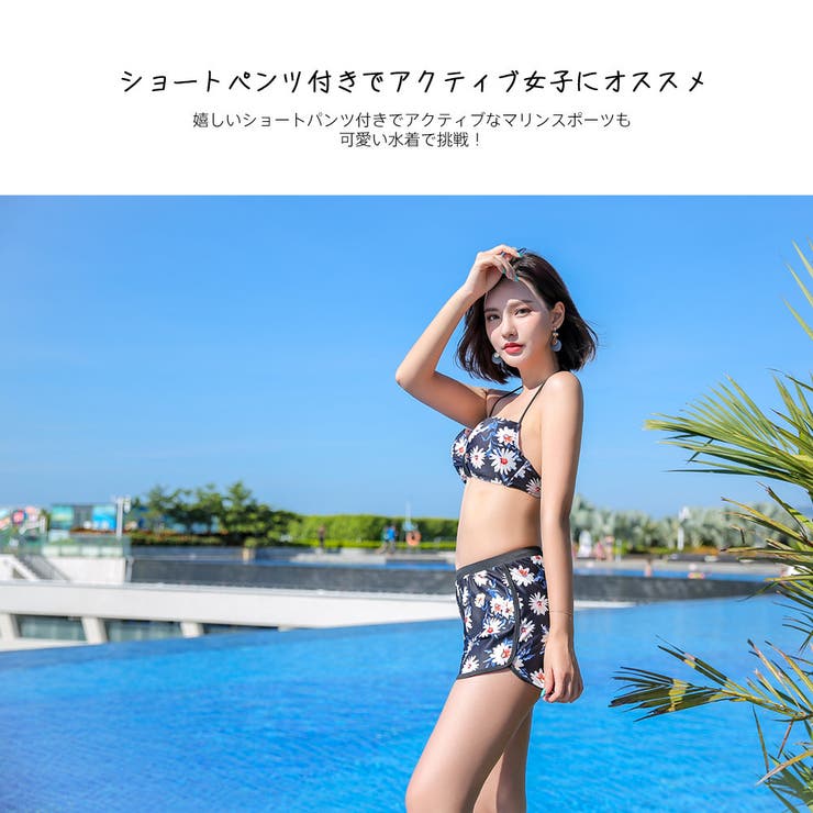 レディース 水着 ラッシュガード[品番：HO000003146]｜HOYUKI（ホユキ