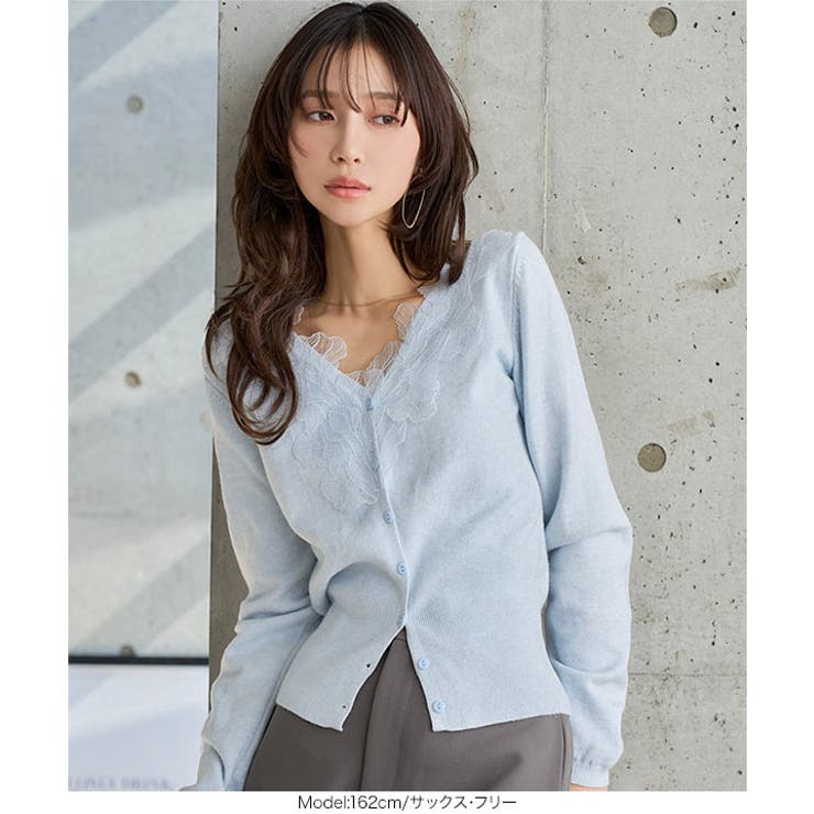 襟レースニットカーディガン［N1277］ 襟レース ニットカーディガン