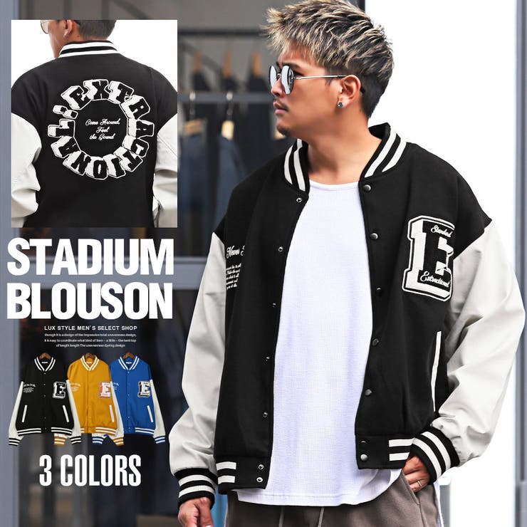 スタジャン メンズ ブルゾン[品番：LU000012178]｜LUXSTYLE（ラグ