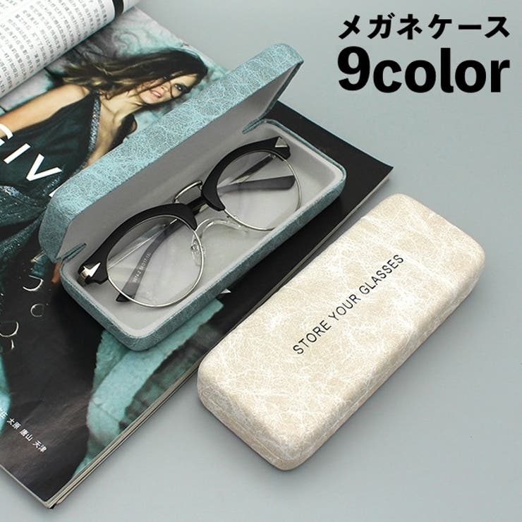 メガネケース 眼鏡ケース サングラスケース[品番：FQ000190574