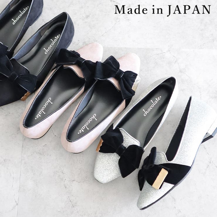 日本製 ベルベットリボン オペラパンプス ローヒール 幅広[品番