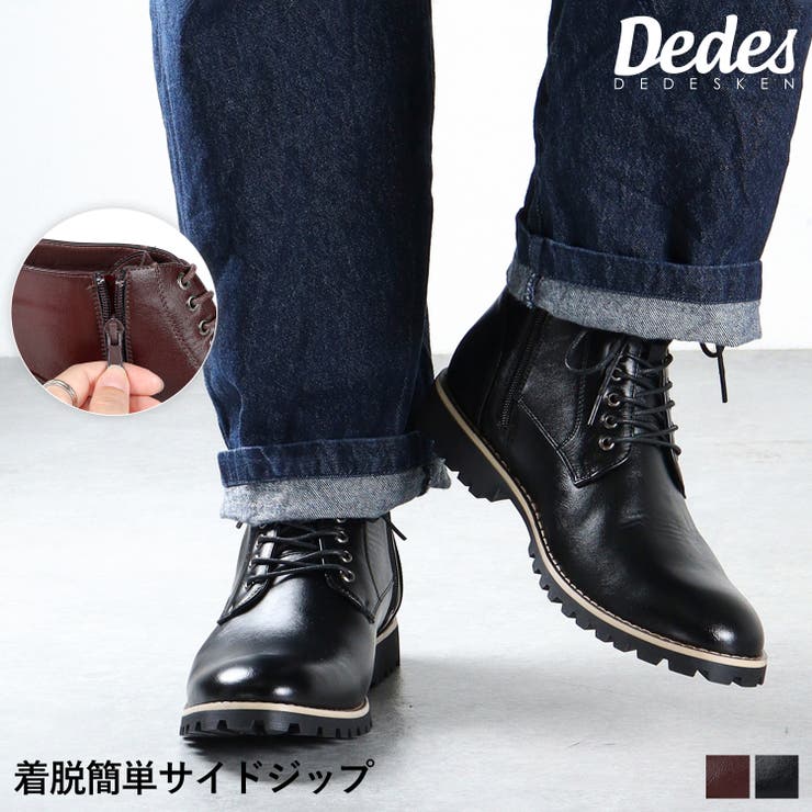 メンズ ストリート セットアップ レースアップ ブーツ☆6351[品番