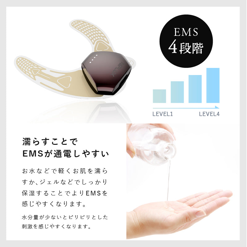NIPLUX公式店】EMS EYE LIFT│イーエムエス アイ リフト│目元専用EMS