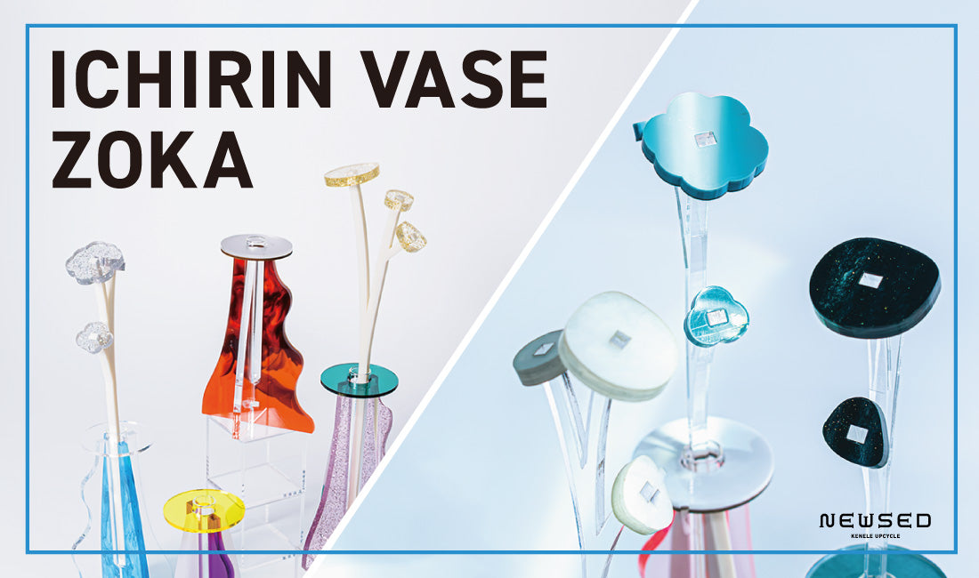 ドラポリゴン01 TYPE:コラボレーション / レオンレッドカラー