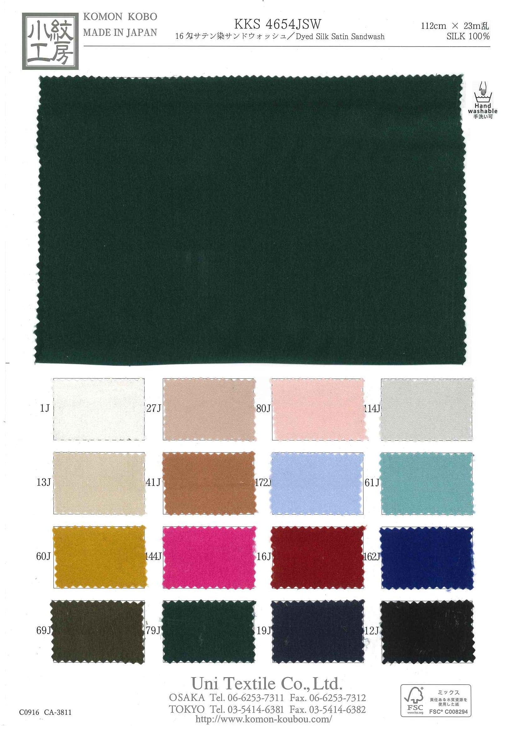 KKS4654JSW 16匁サテン染サンドウォッシュ｜無地染｜シルク・シルク