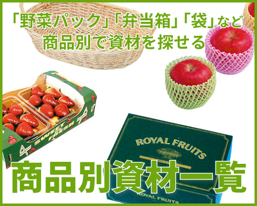 ヤマニパッケージ スウィートパラダイス(200入) L-2167 | 資材の激安