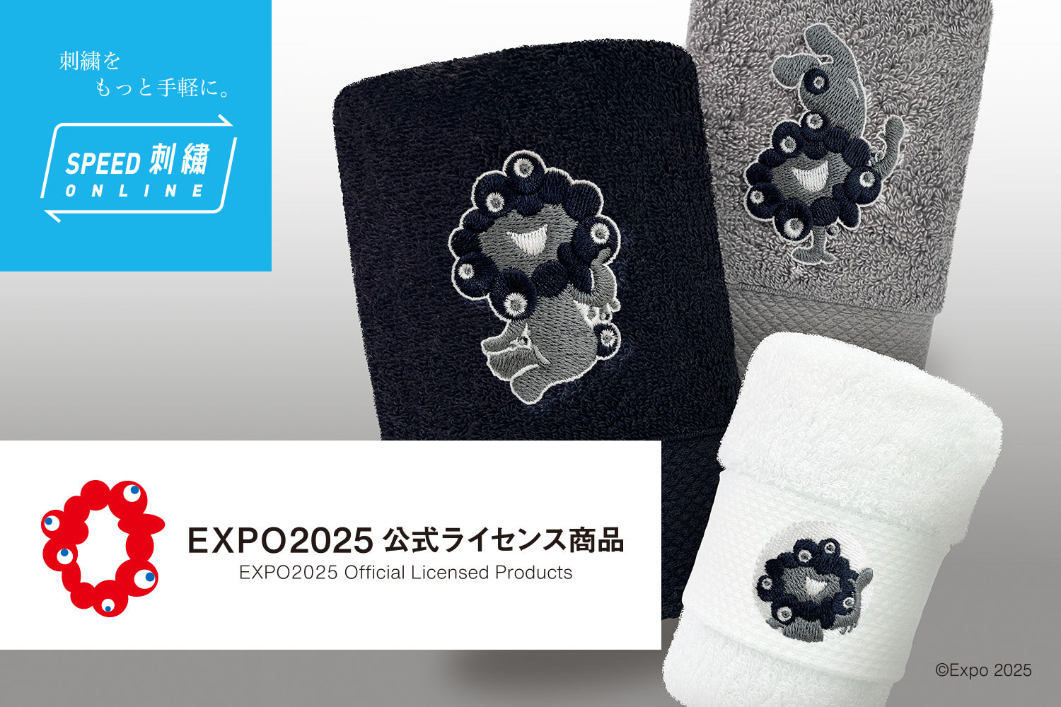 モノクロカラーの