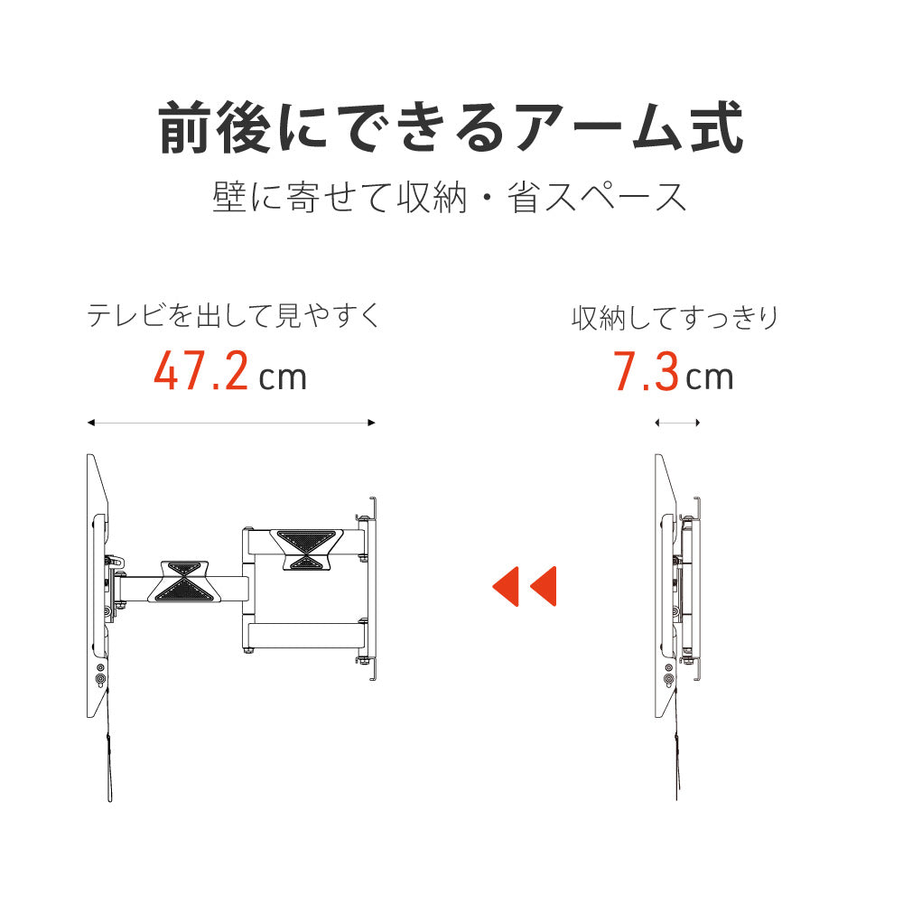 FLM-006-BK｜製品一覧｜テレビスタンド Swing｜製品案内｜朝日木材加工