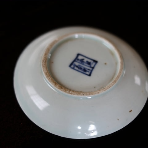 青花 鷲紋章文平皿 (清朝期) – 逢季荘