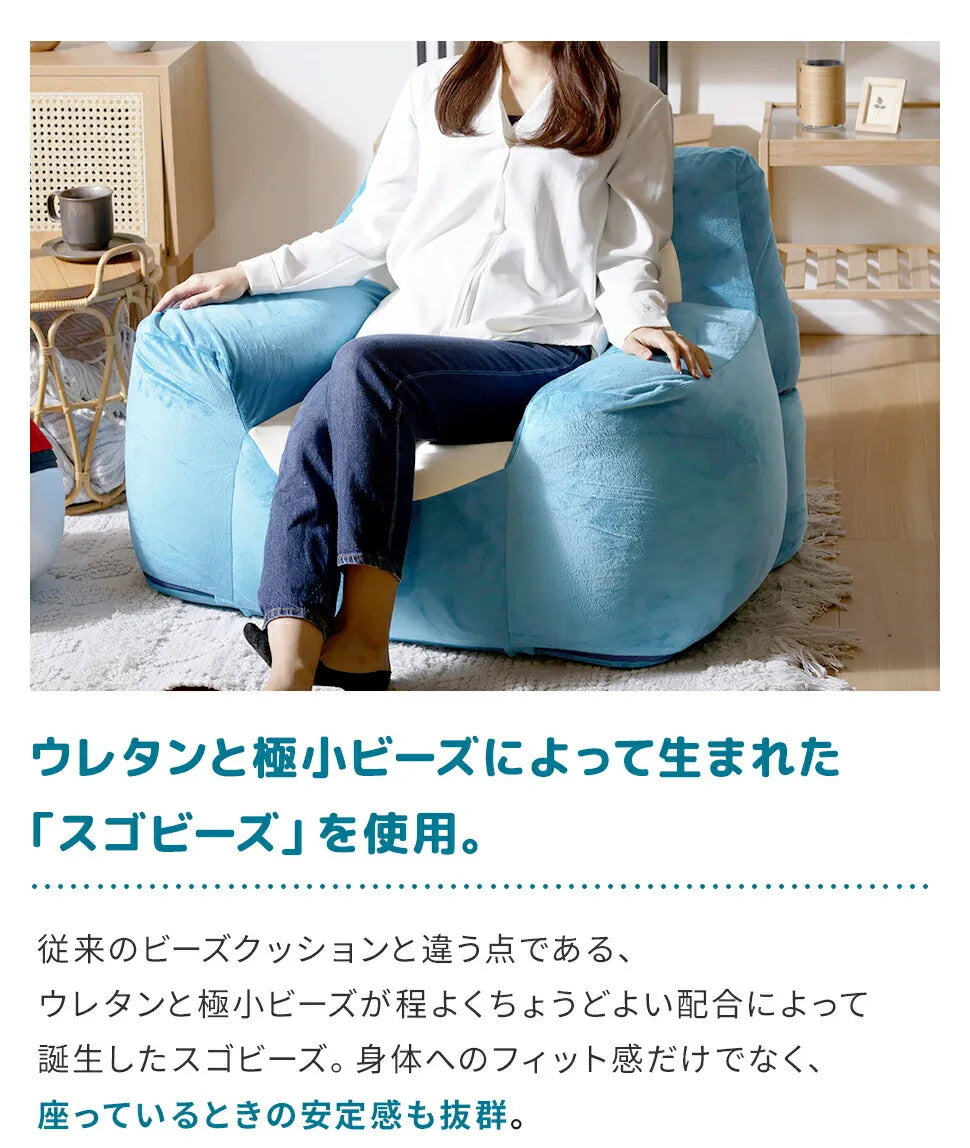 カビゴンビーズソファ（ポケットモンスター） — 【セルタン 公式】