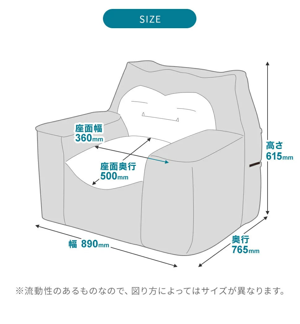 カビゴンビーズソファ（ポケットモンスター） — 【セルタン 公式】