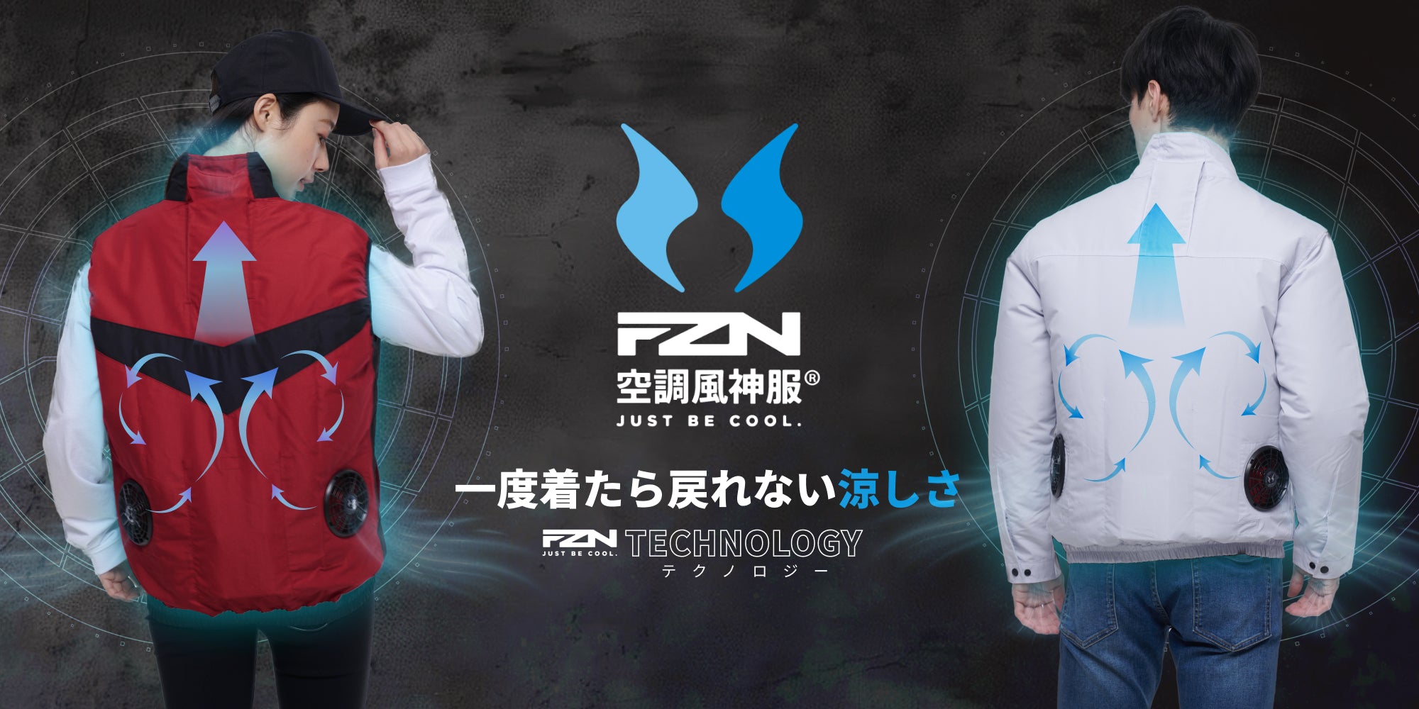 ファン用ロングケーブル】 空調風神服 JapanLabel 12V仕様 全長1180mm