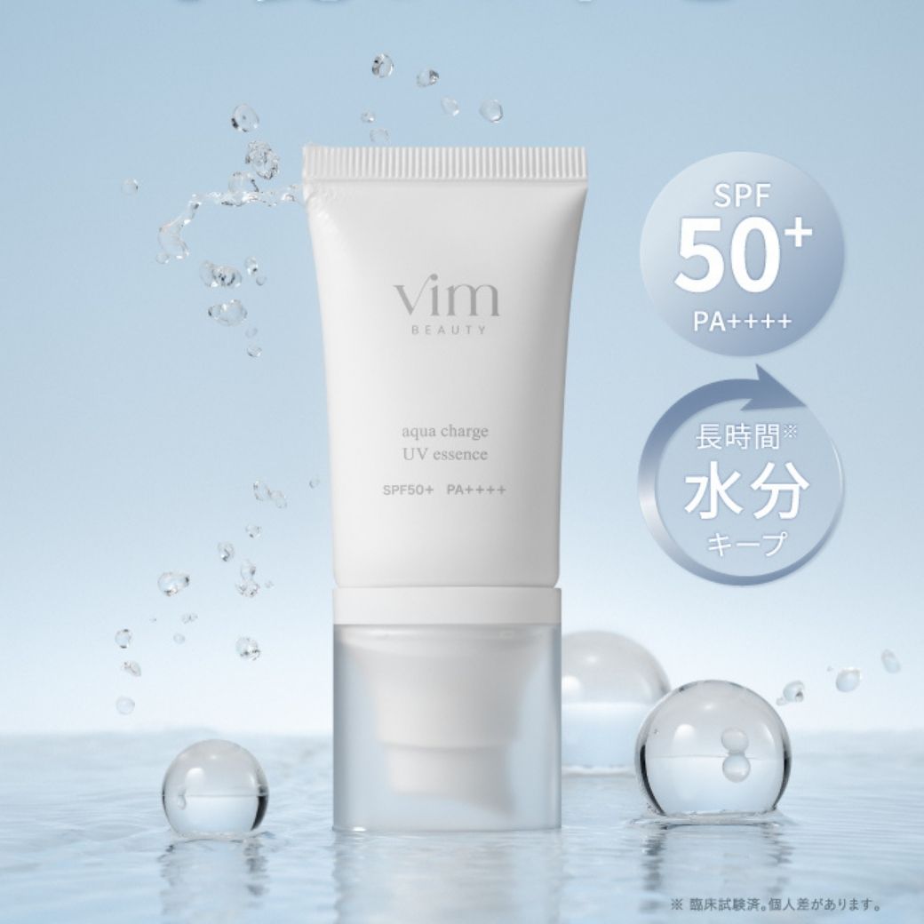 水艶UV下地「aqua charge UV essence」新登場！ – vim BEAUTY
