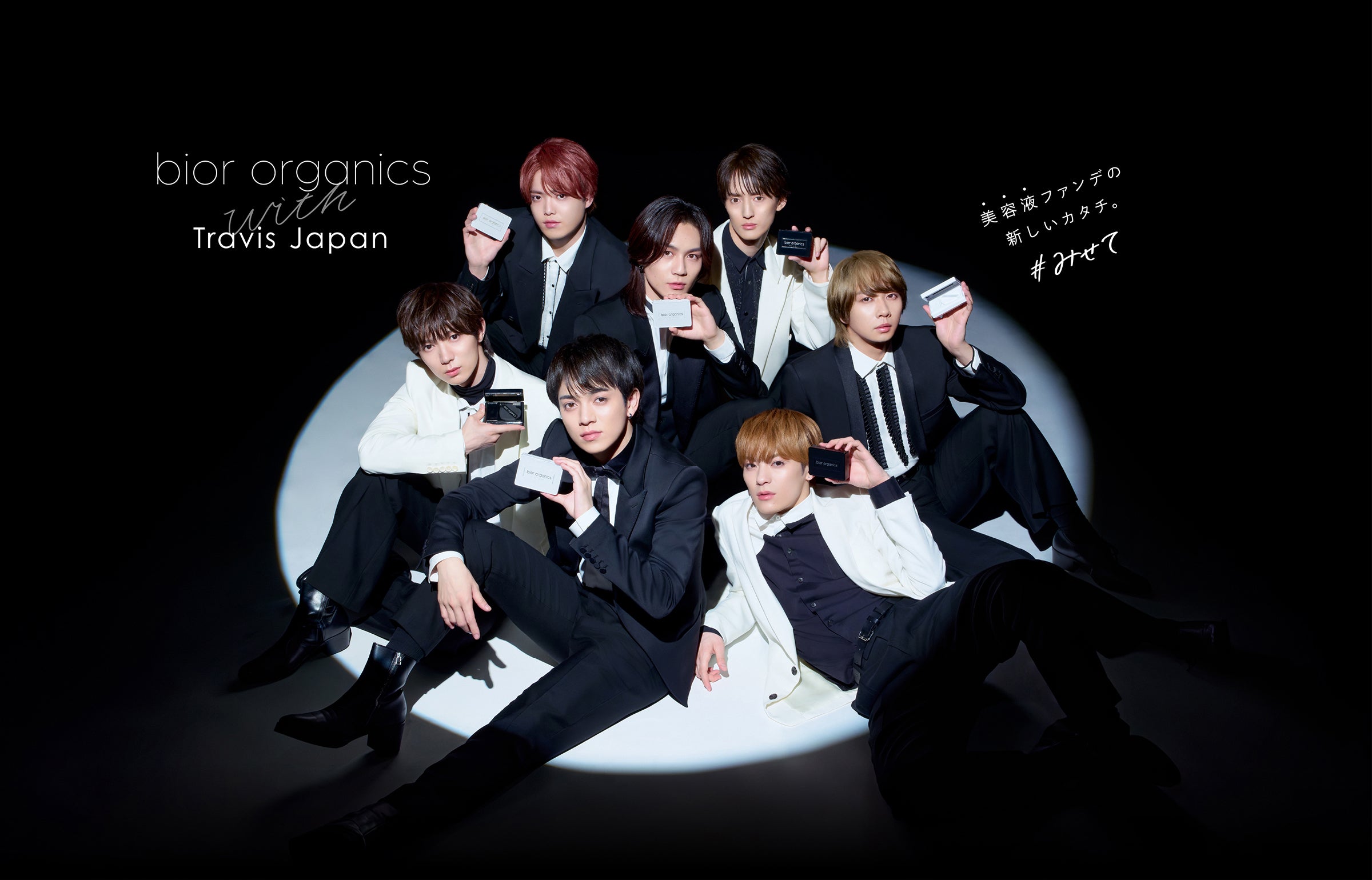 bior organics with Travis Japan｜天然由来100%美容液