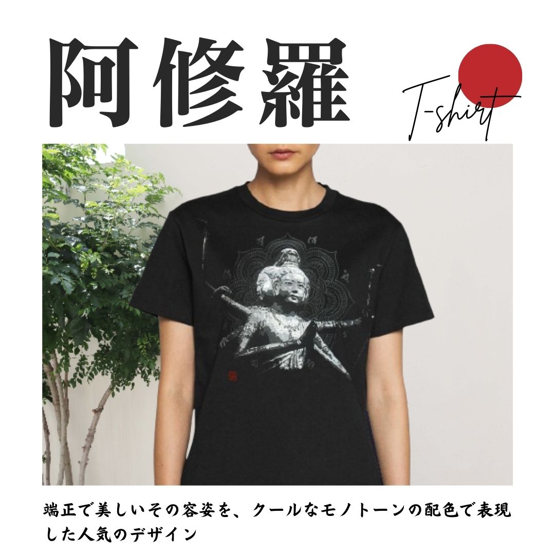 阿修羅Tシャツ – IORILINK