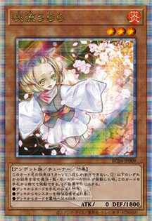 遊戯王 灰流うらら 絵違い 25thシークレットレア クオシク 遊戯王 灰流