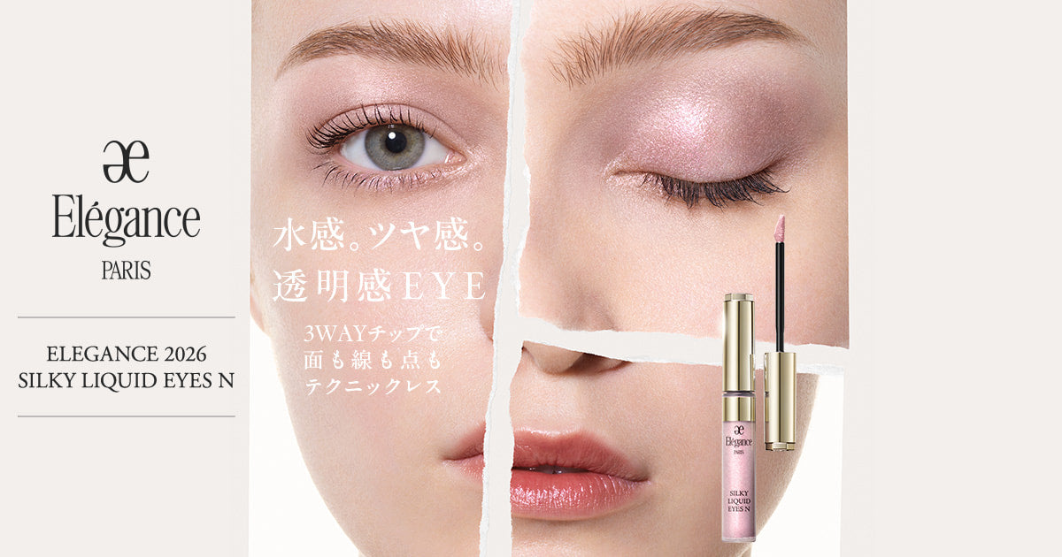 ELEGANCE 2026 SILKY LIQUID EYES N｜Elégance - エレガンス