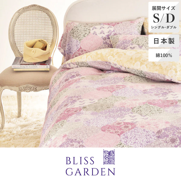 ポケモンスリープ』吸湿発熱わた入り2枚合わせブランケット・毛布