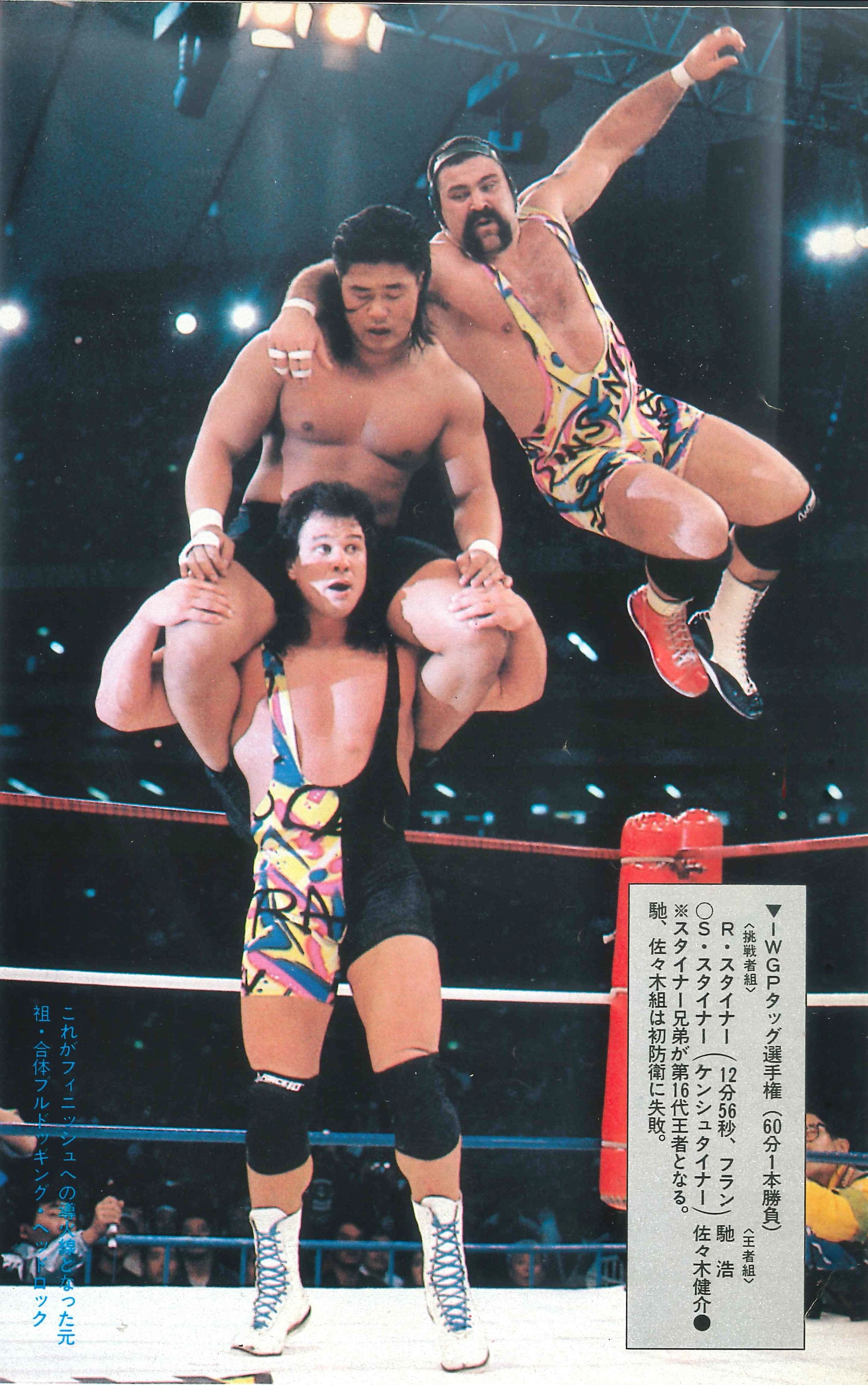 30年以上の時を経て観るアメプロの現在 / 国内外からニューエラを