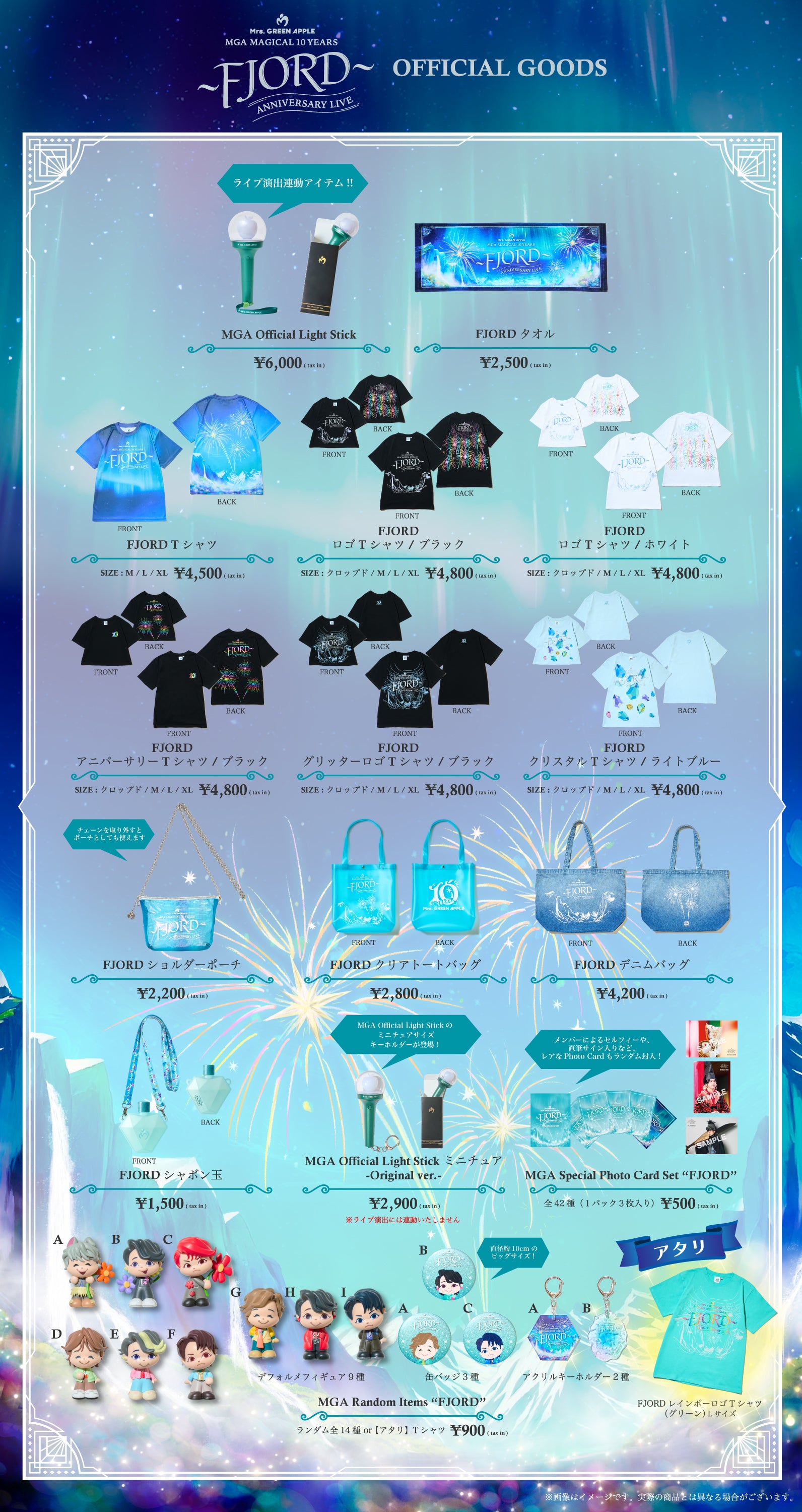 MGA MAGICAL 10 YEARS ANNIVERSARY LIVE 〜FJORD〜 – Mrs. GREEN APPLE