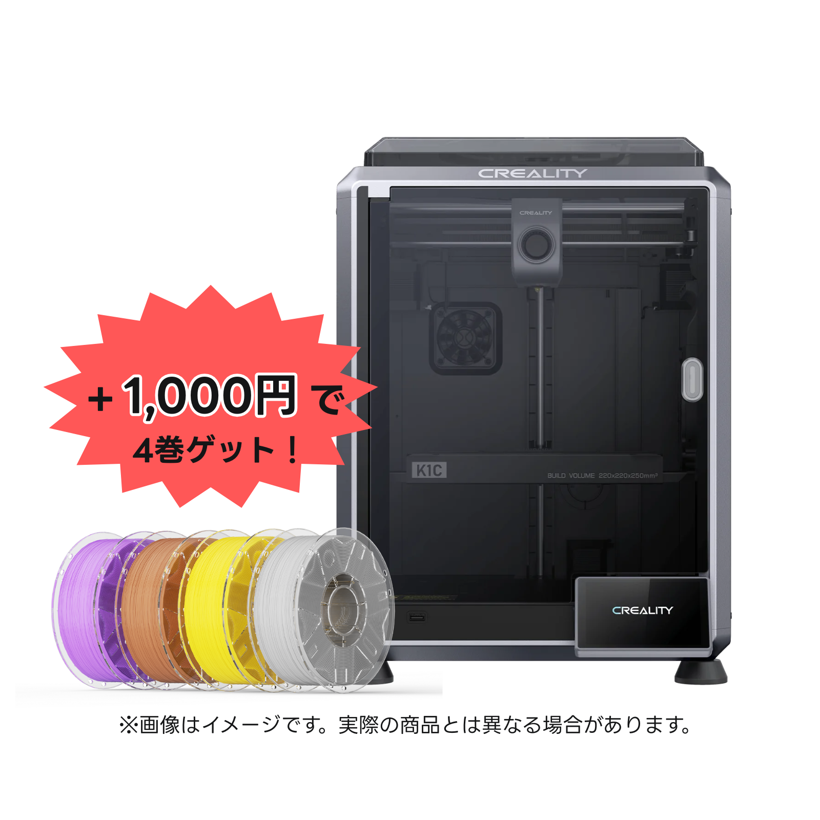 Creality | K1C FDM 3Dプリンター スキャナーセット