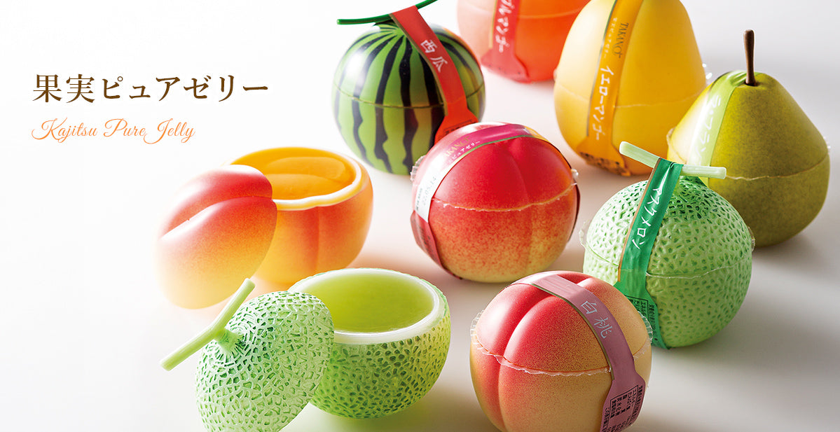 新宿高野 果実ピュアゼリーイエローマンゴー – 新宿高野オンラインショップ