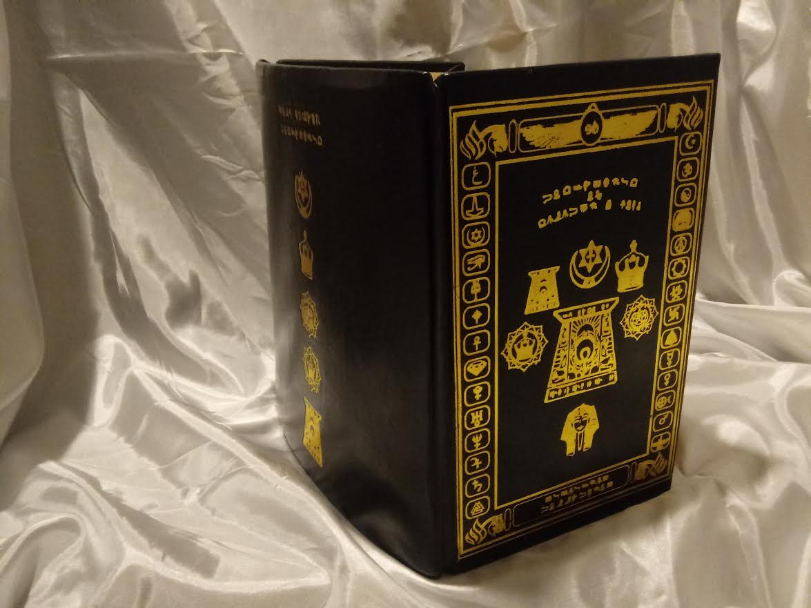 Holy Tablets Compendium by Malachi Z york Egyptian Lodge Edition
