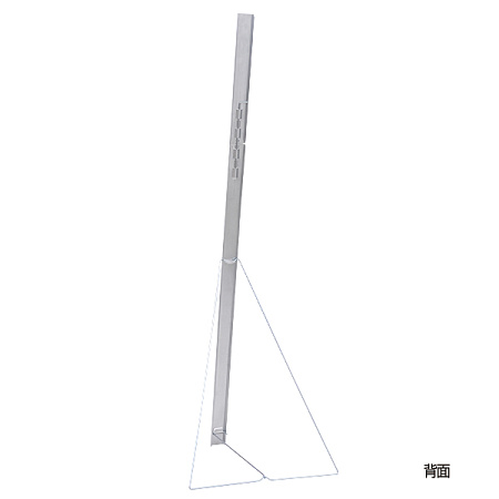 等身大パネルスタンド(分割式) - 販促用品通販のサインモール