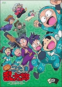忍たま乱太郎 こんぷりーとDVD 第16シリーズ 四の段 - 販売DVD